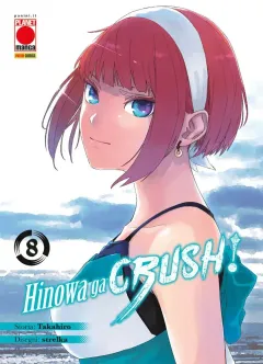 Volume cover